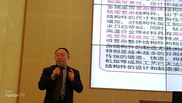 中央聯(lián)系專家國情研修學習7.jpg