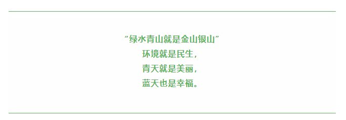 世界環(huán)境日 | 讓科技反哺環(huán)境，資源化點“廢”成金